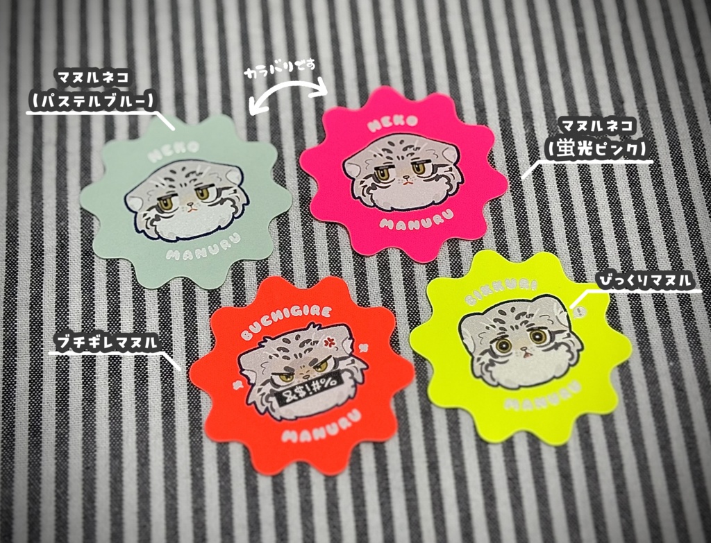 ステッカー【小】