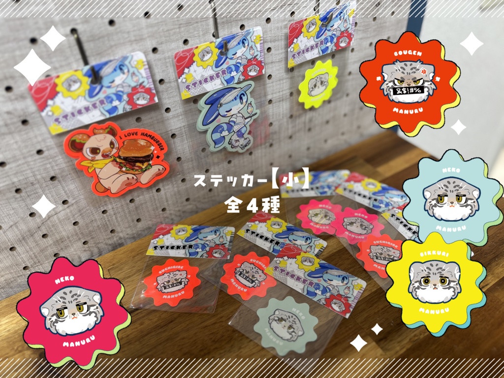 ステッカー【小】