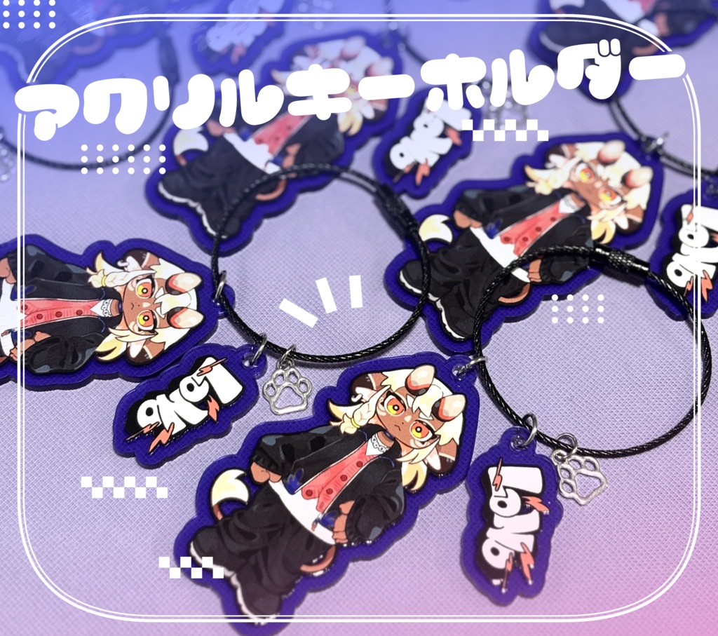 アクリルキーホルダー