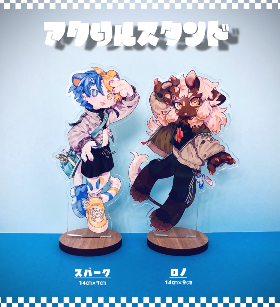 アクリルスタンド