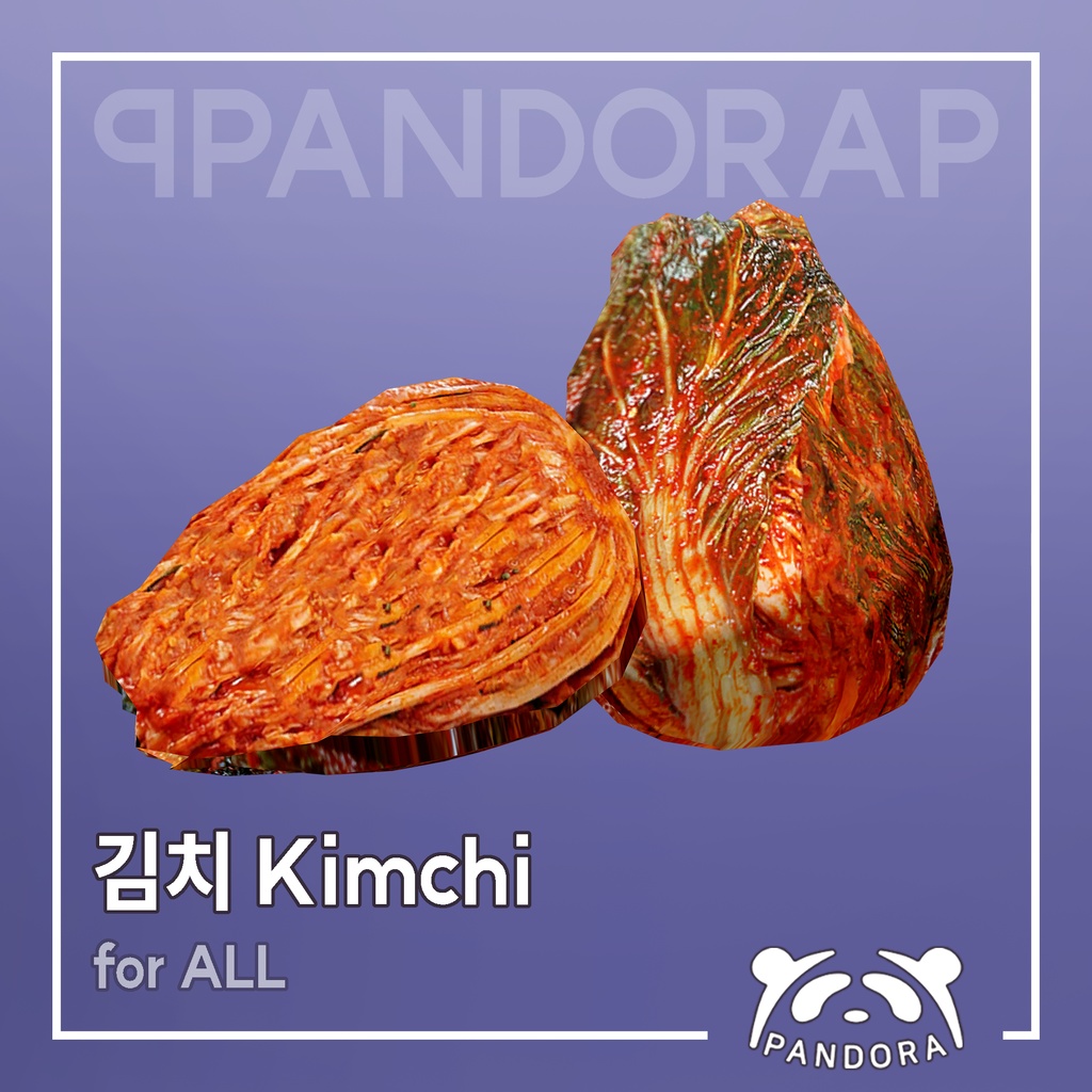 김치 Kimchi [1.0.1]