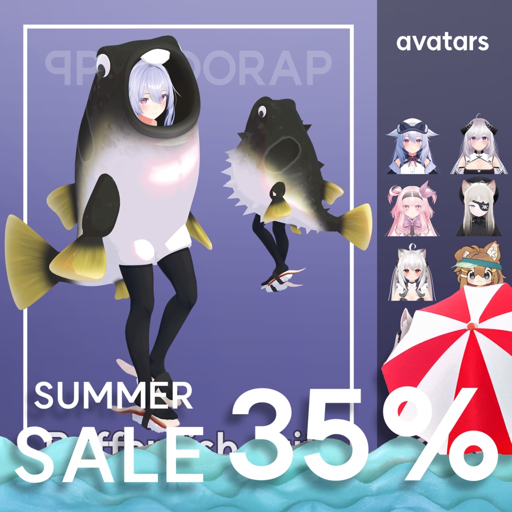 ::SALE:: [VRchat] Puffer fish suit
