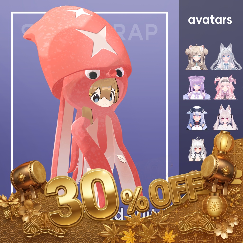 [VRchat] Octopusquid suit