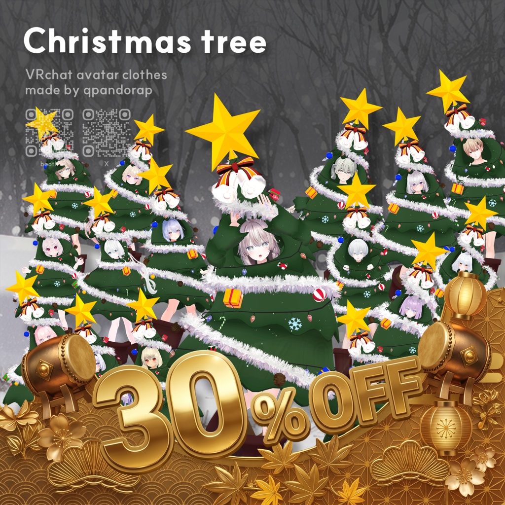 [VRchat] Christmas tree