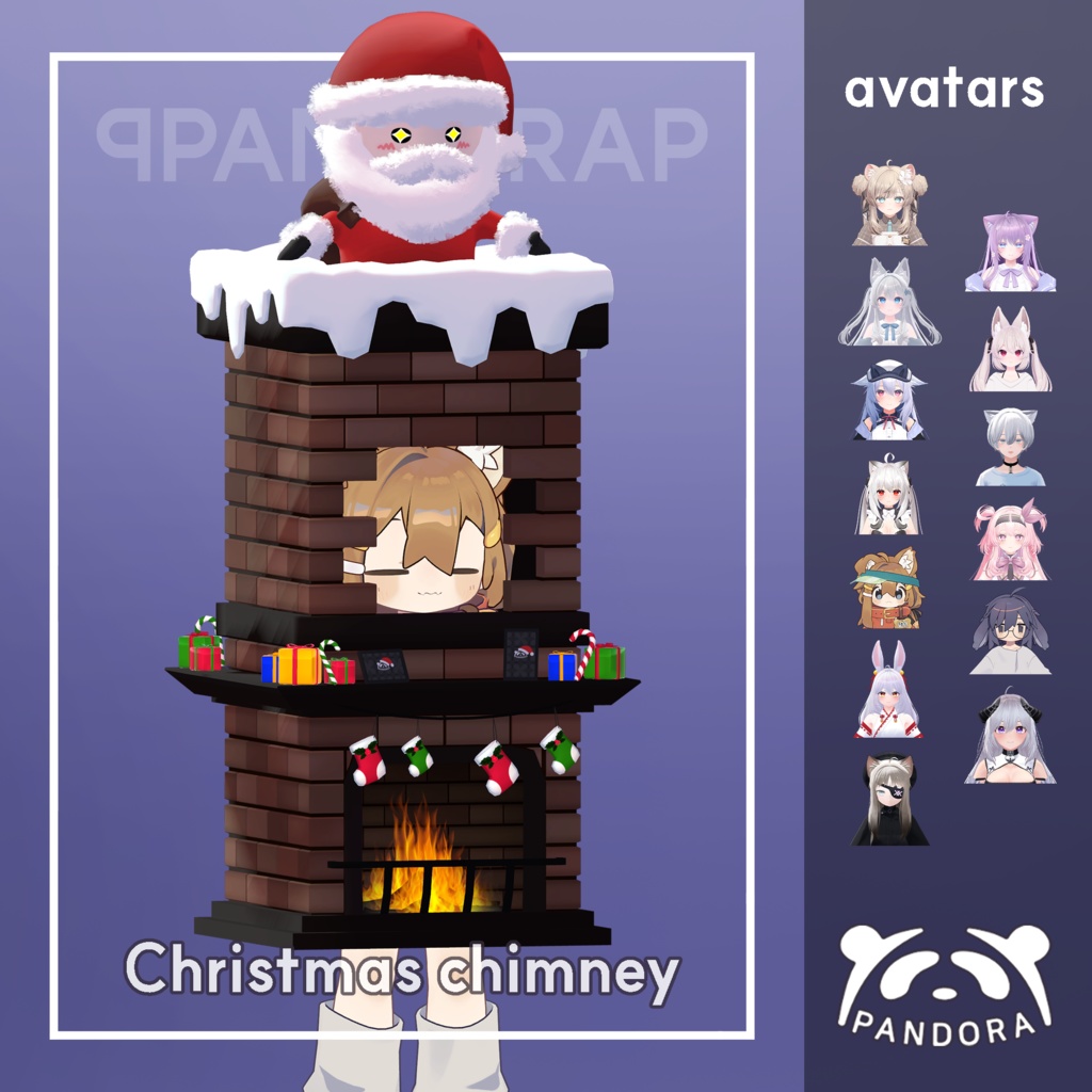 [VRchat] Christmas chimney