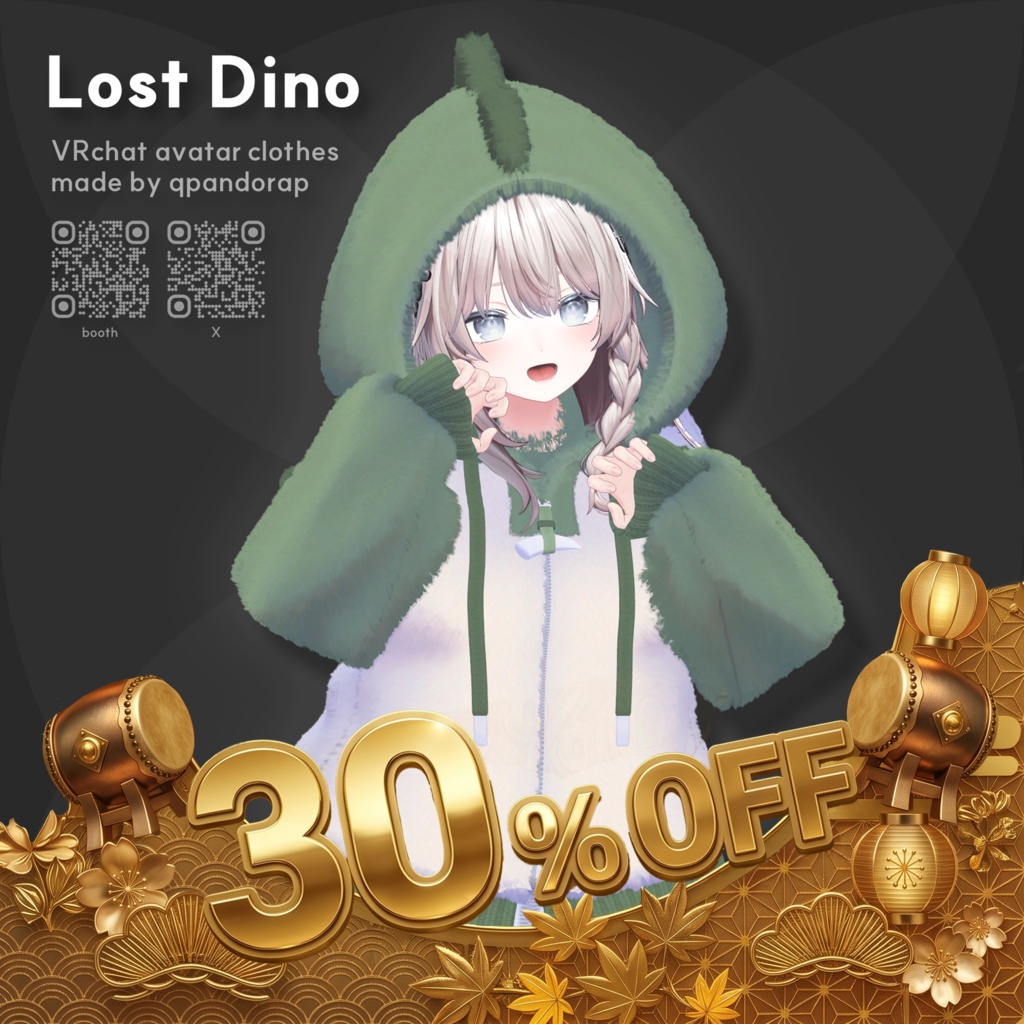 [VRchat] LostDino