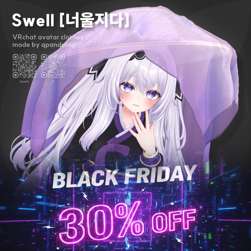 [VRchat] Swell (너울지다)