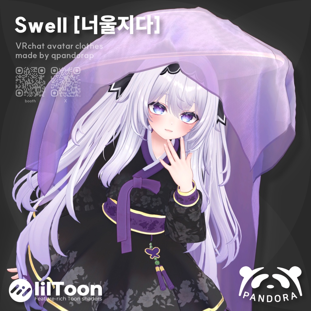[VRchat] Swell (너울지다)