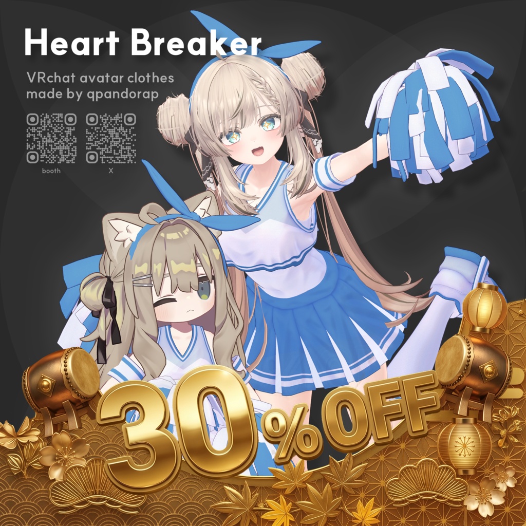 [VRchat] Heart Breaker
