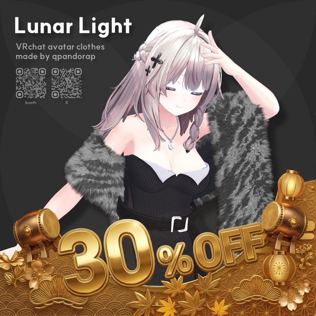 [VRchat] Lunar Light