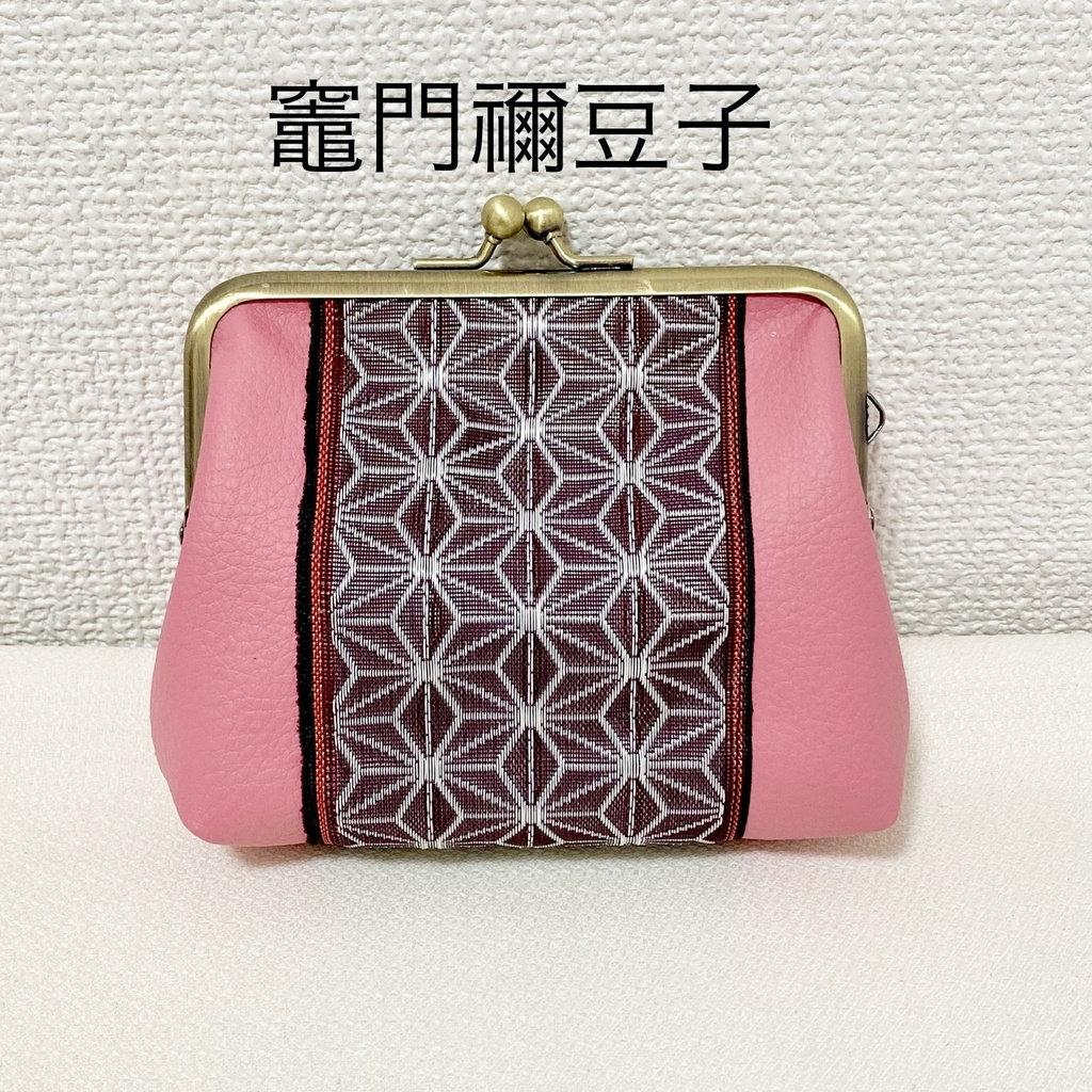 がまぐちポーチ