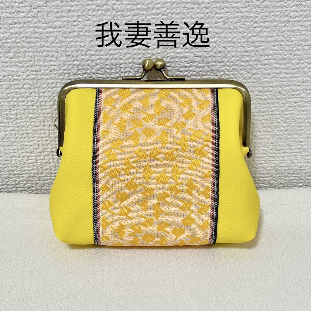 がまぐちポーチ