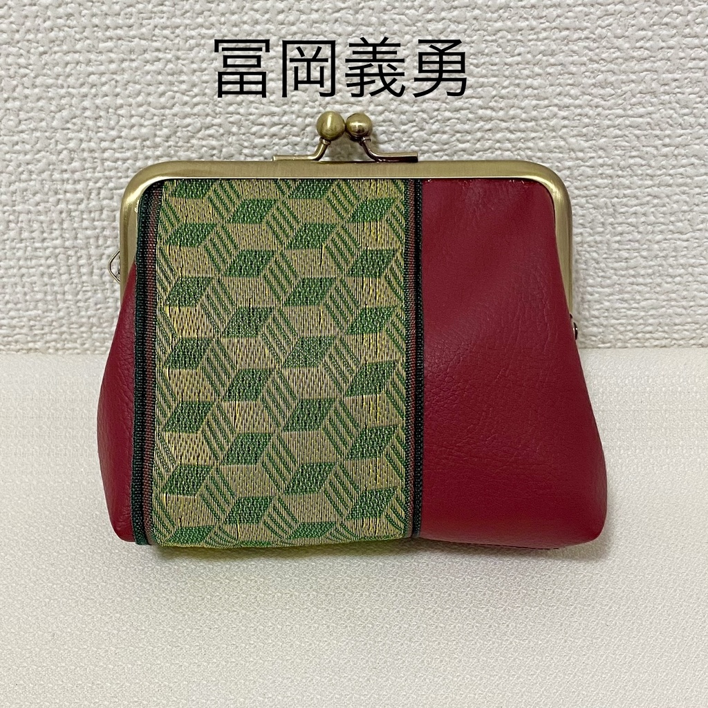 がまぐちポーチ