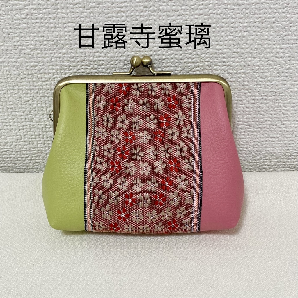 がまぐちポーチ