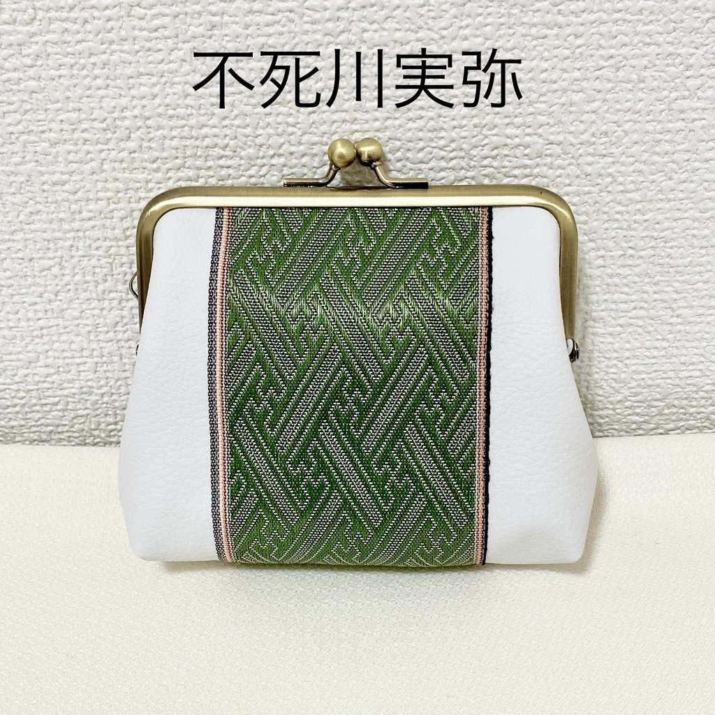 がまぐちポーチ