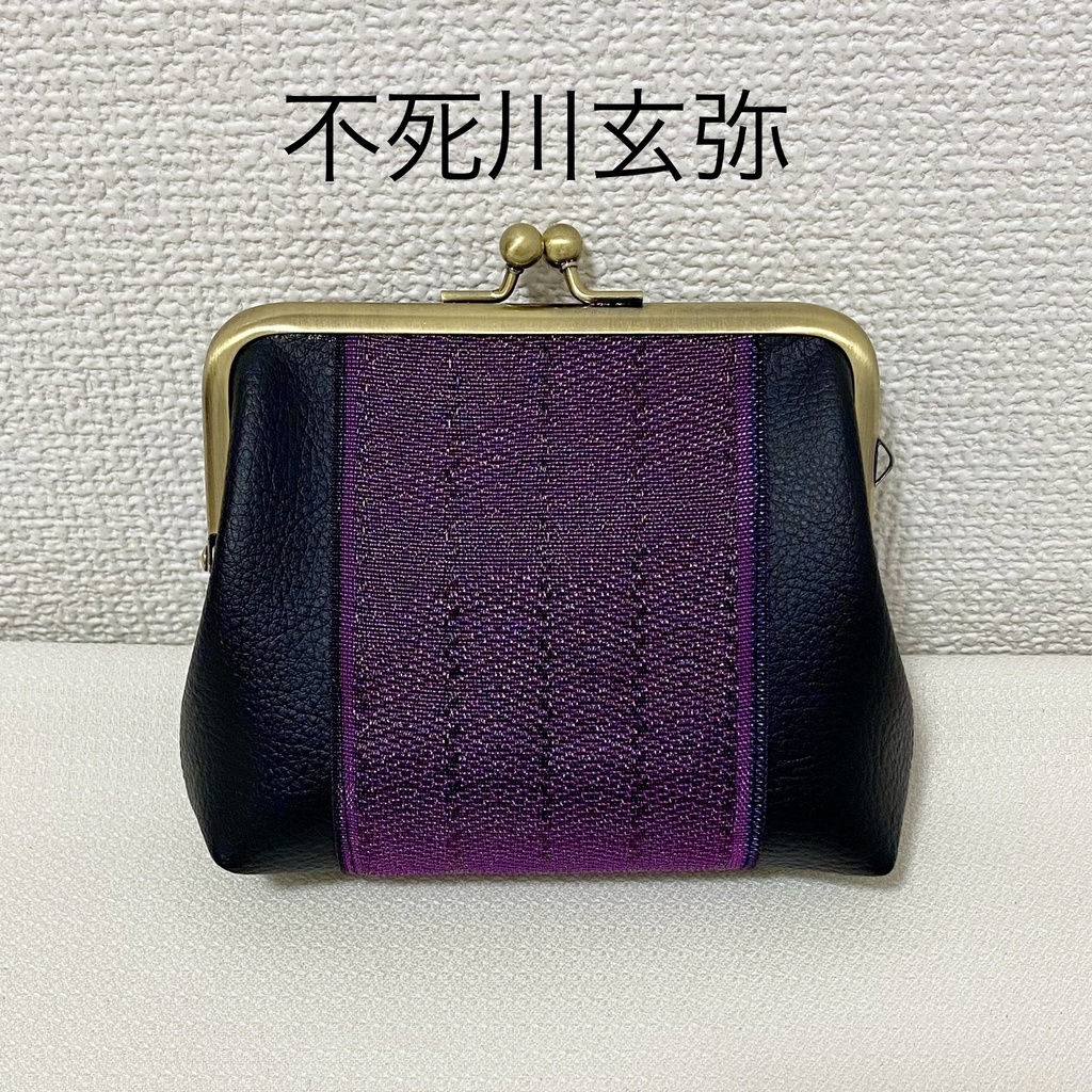 がまぐちポーチ