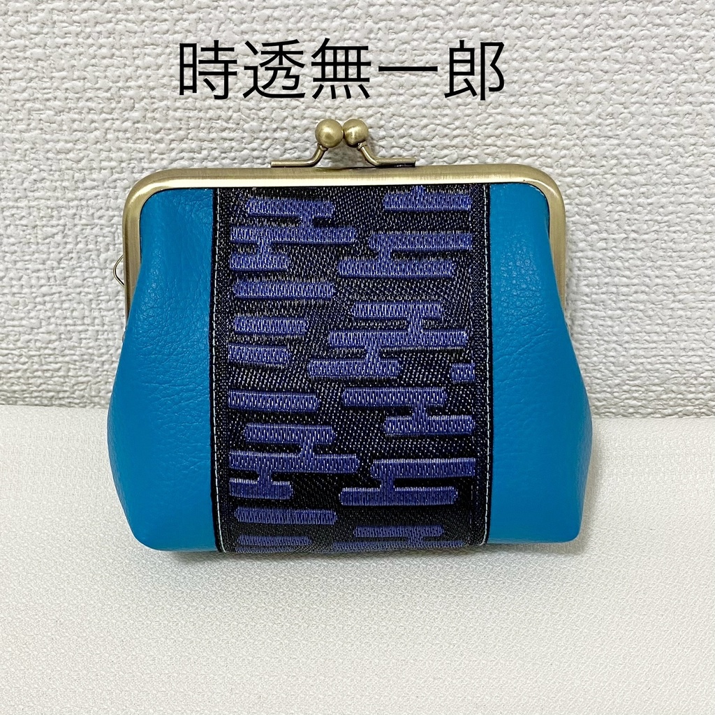 がまぐちポーチ