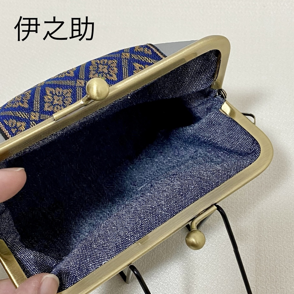 がまぐちポーチ