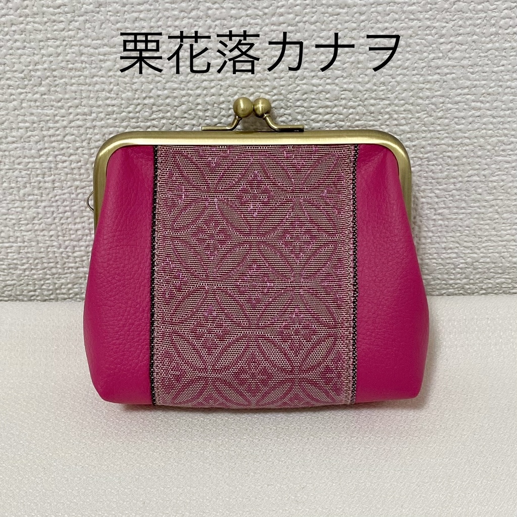 がまぐちポーチ