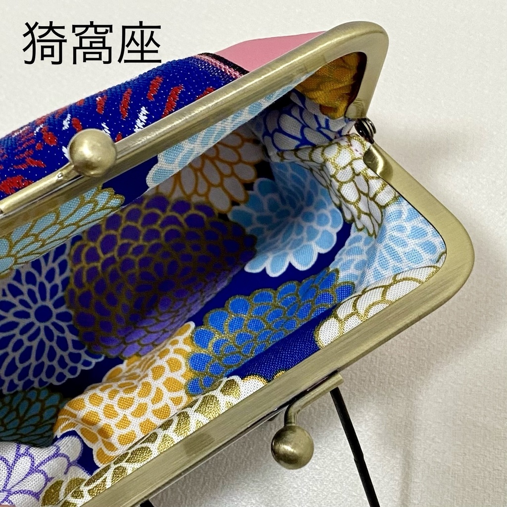 がまぐちポーチ