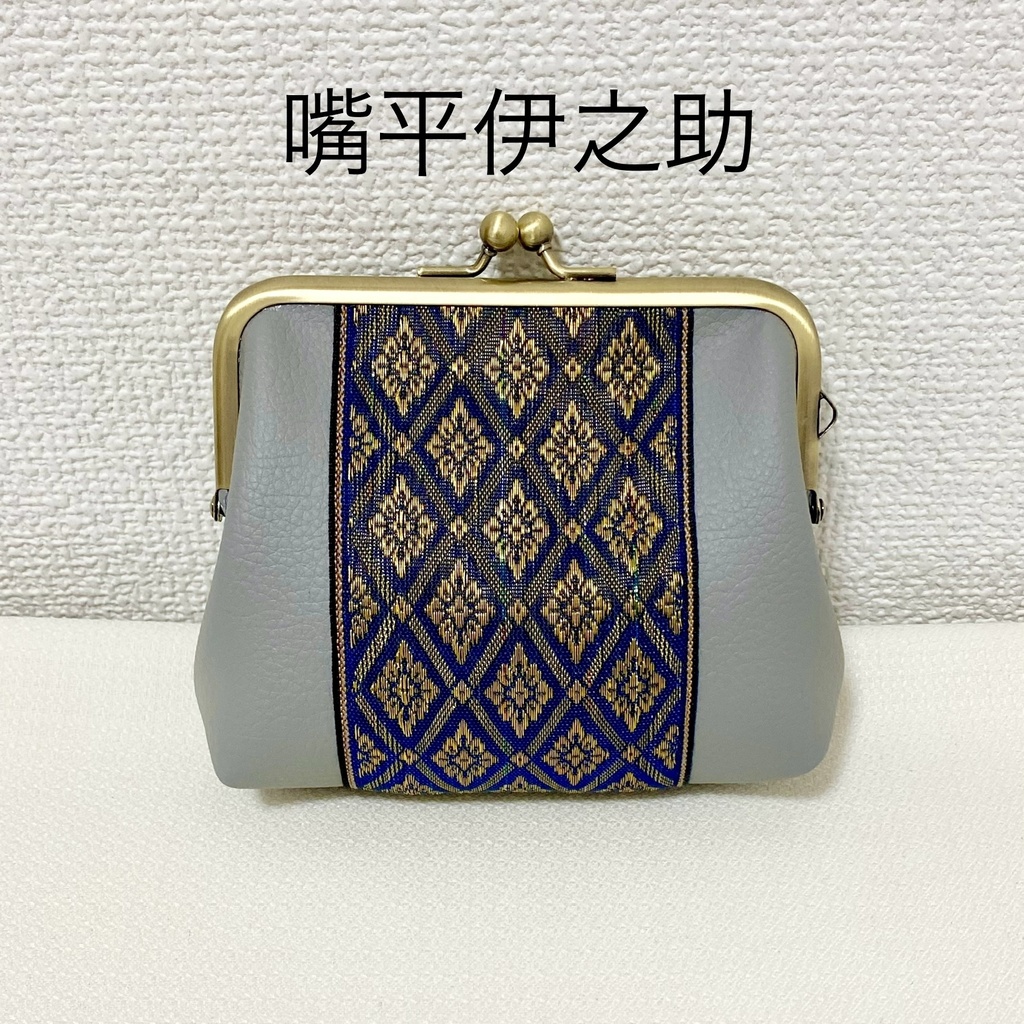 がまぐちポーチ