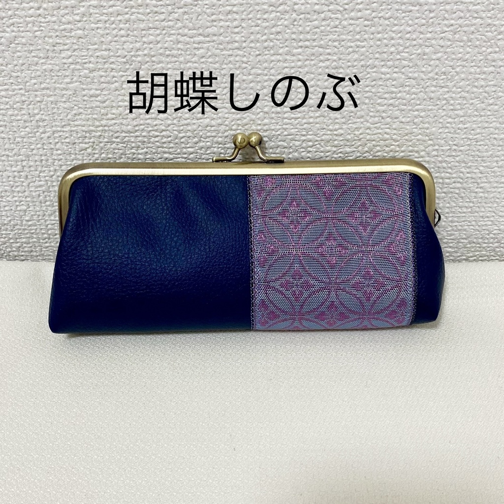 がま口ペンケース