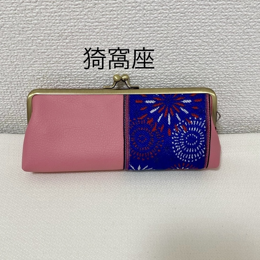 がま口ペンケース