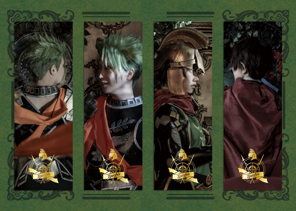 アキレウス・ヘクトール　コスプレ写真クリアしおり