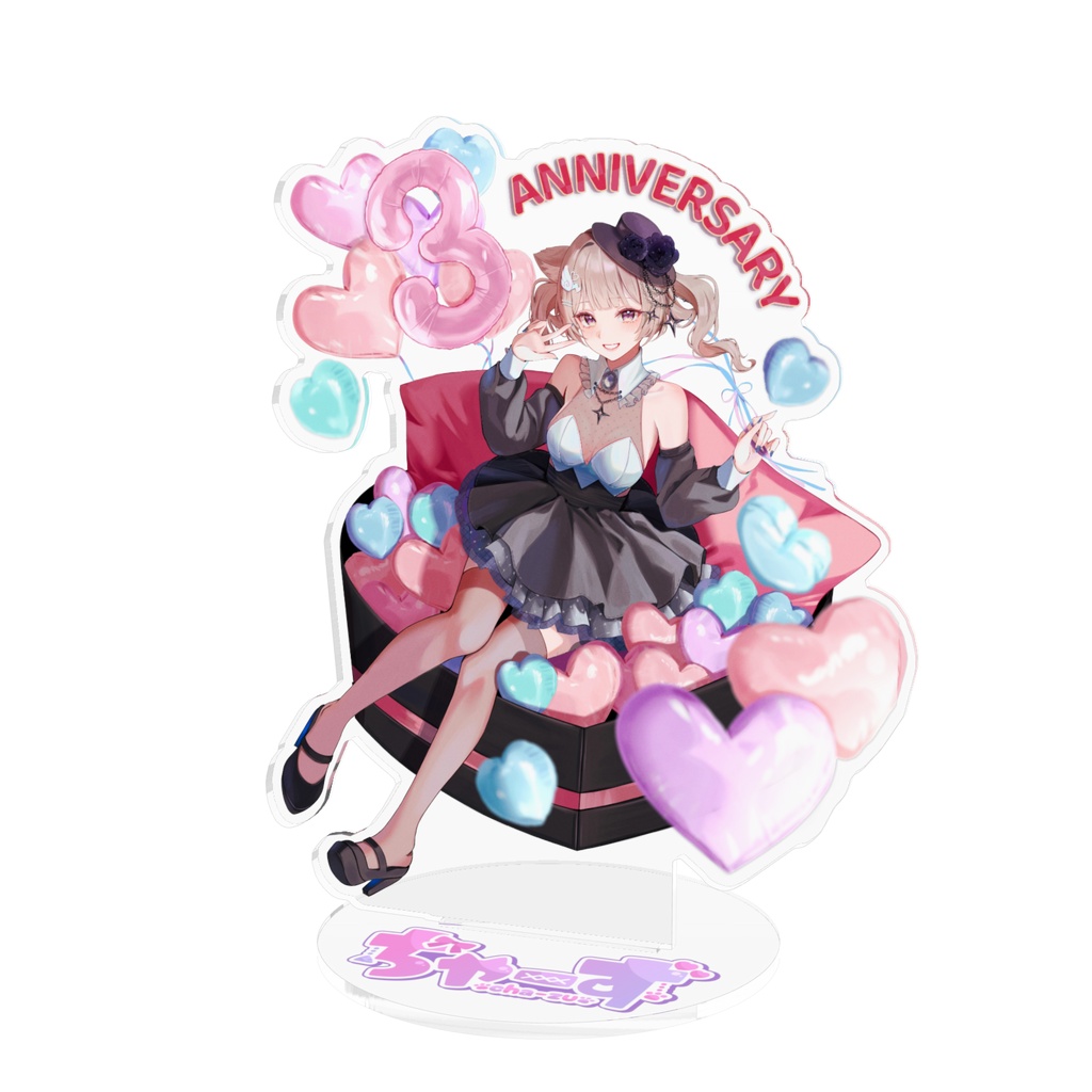 ちゃーず3周年記念アクリルスタンド