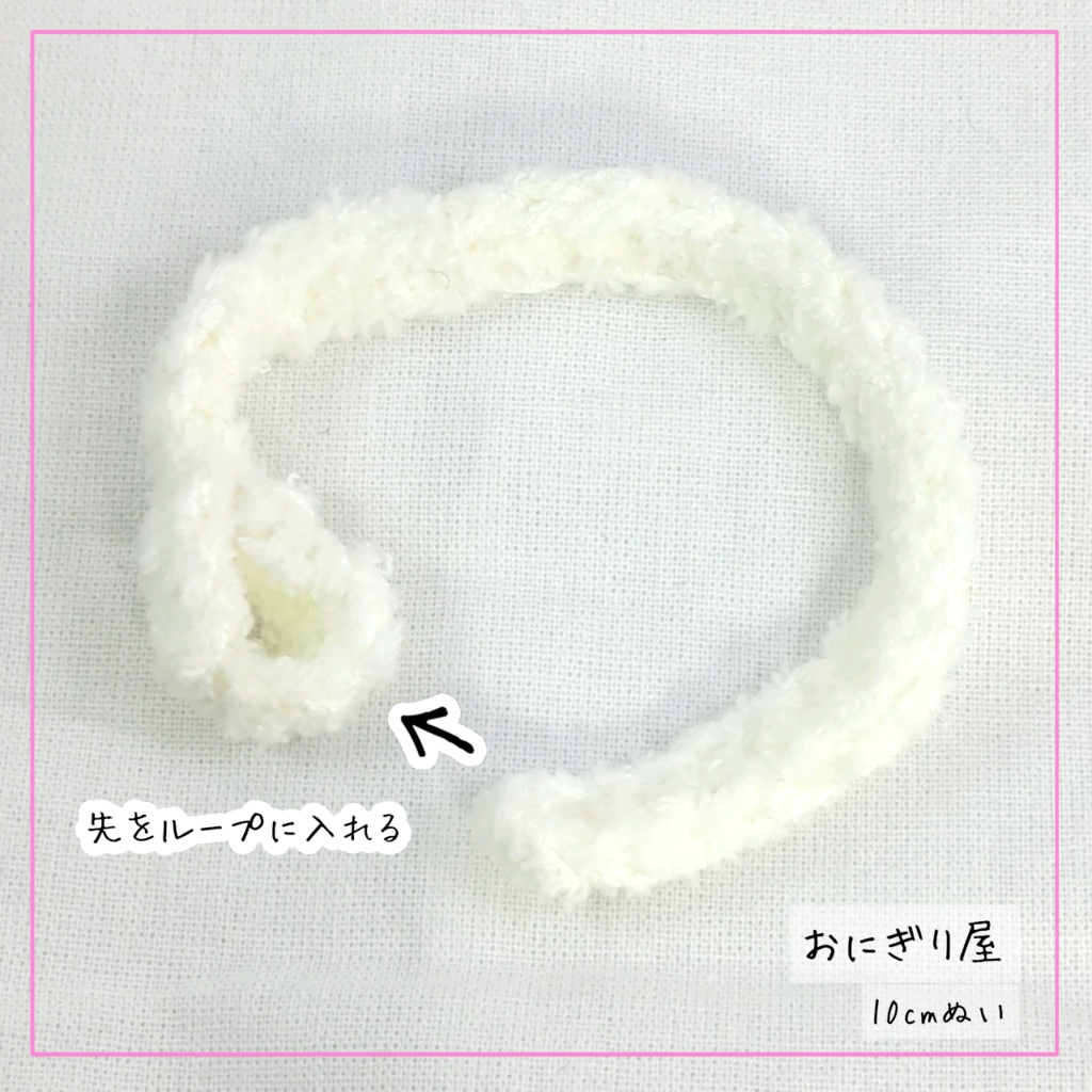 ぬいマフラー 10cmぬい用