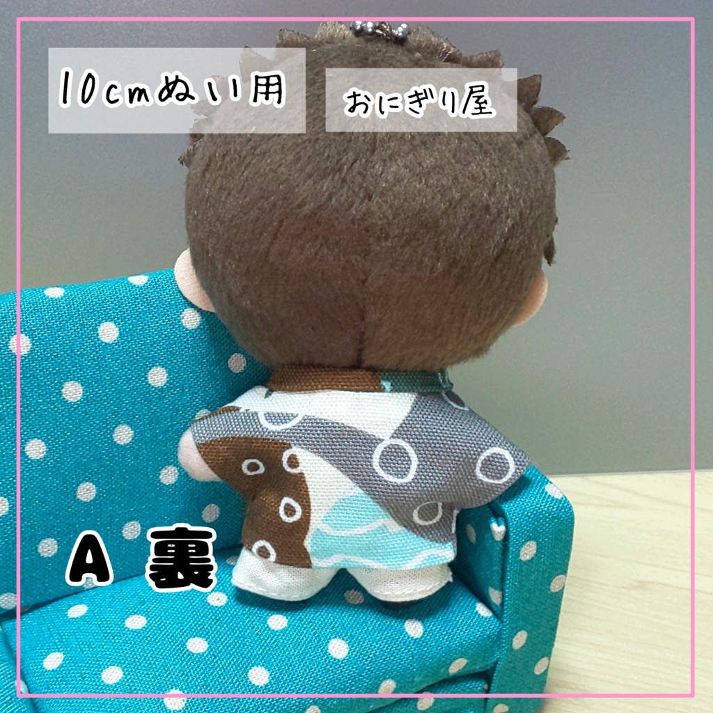 実は大きな猫の柄シャツ 10cmぬい用