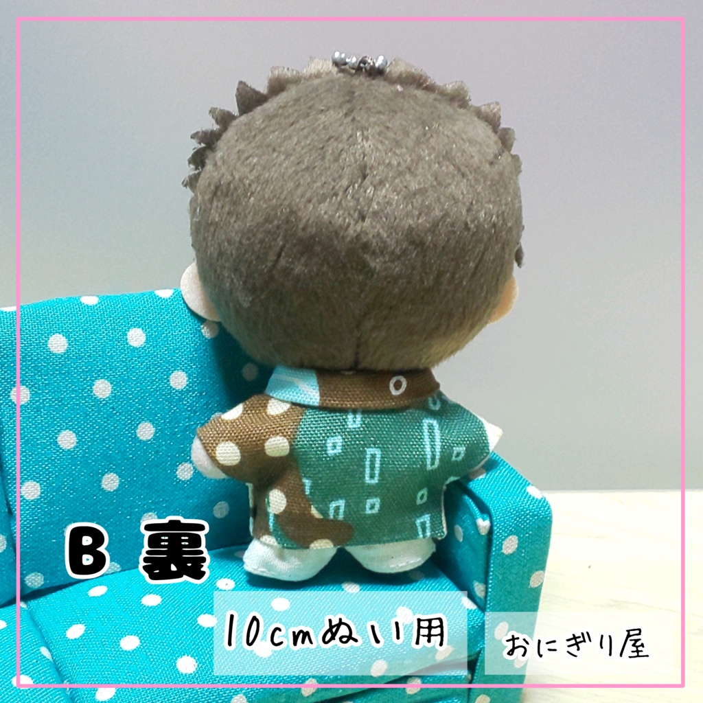 実は大きな猫の柄シャツ 10cmぬい用