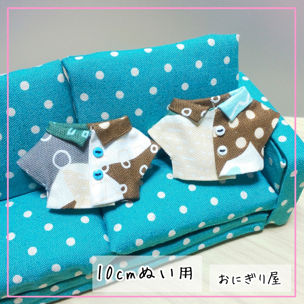 実は大きな猫の柄シャツ 10cmぬい用