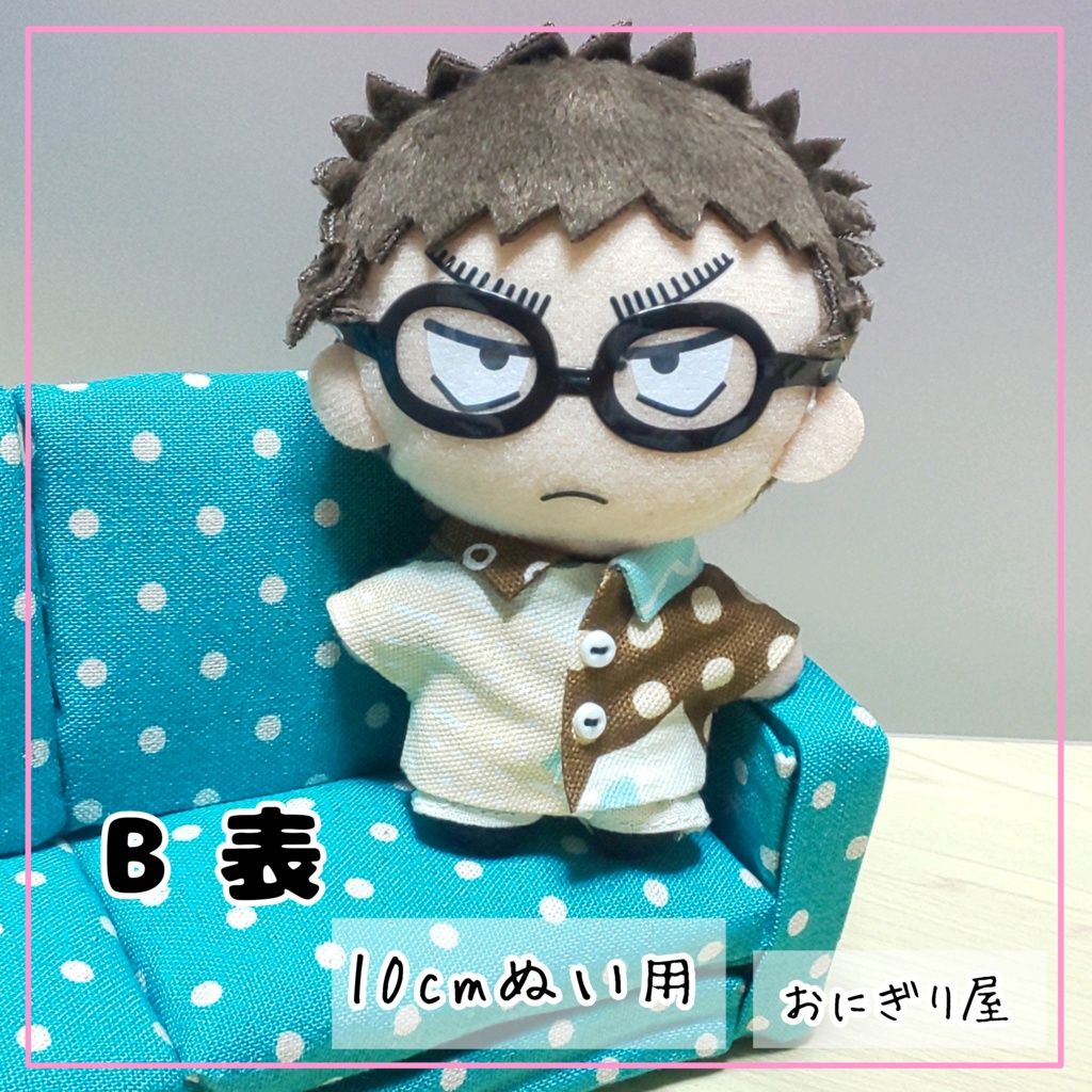 実は大きな猫の柄シャツ 10cmぬい用