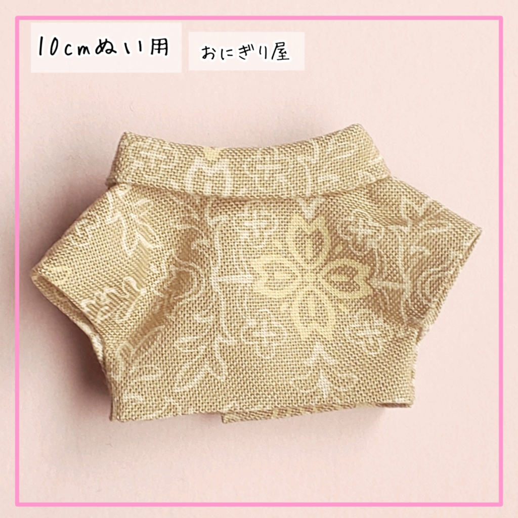 オシャレな柄シャツ