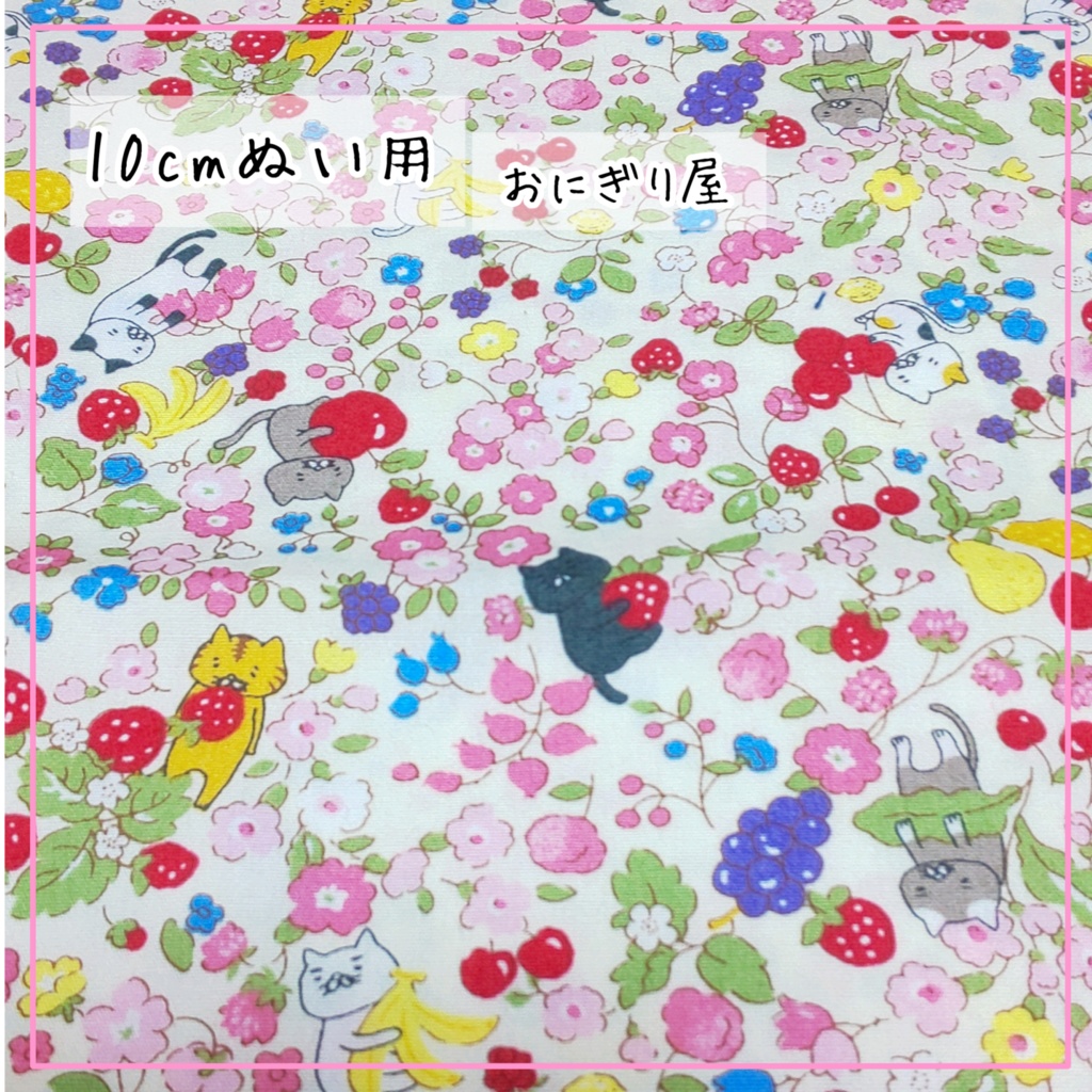 花柄ヘアバンド 10cmぬい用