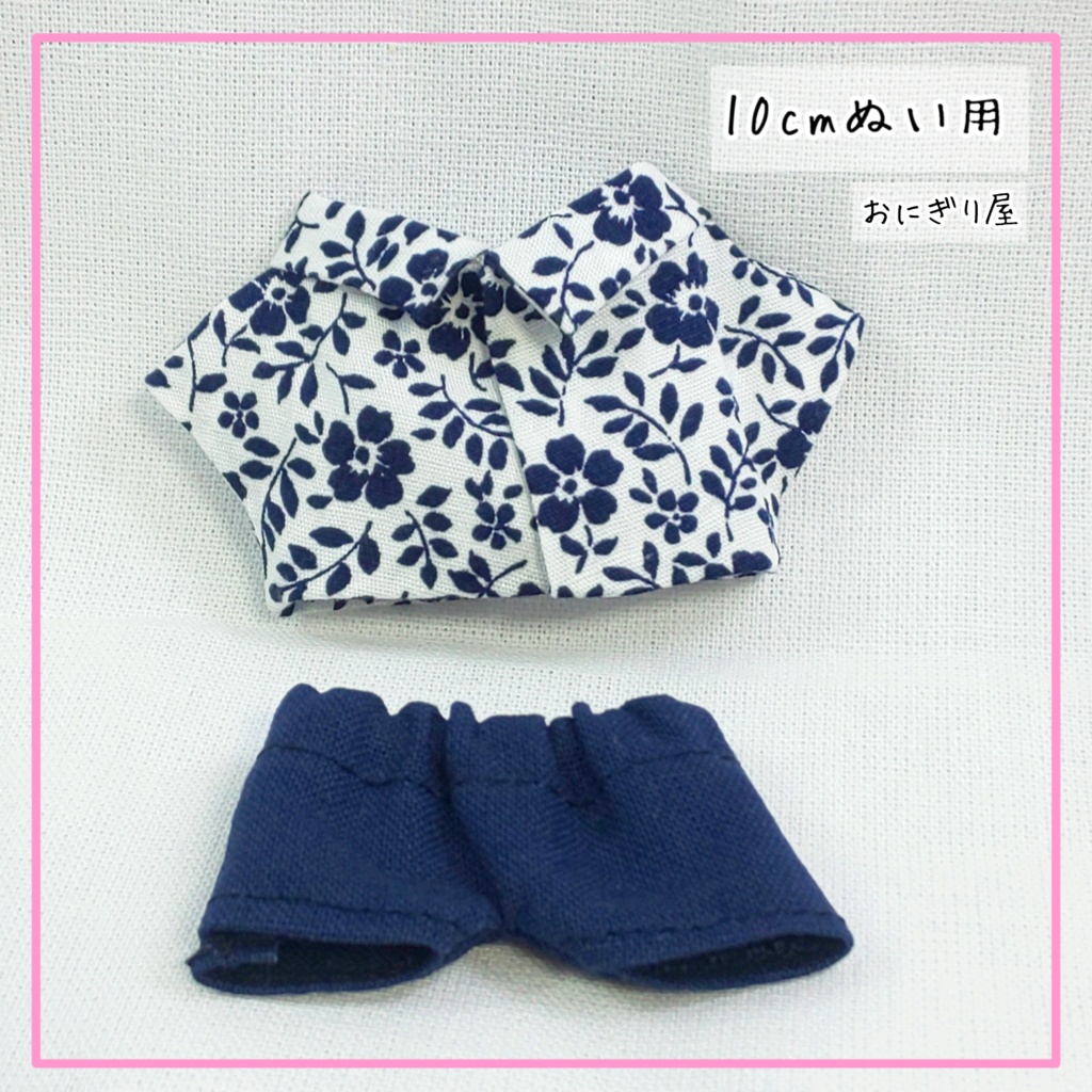 ピンクネクタイセットアップ 10cmぬい用