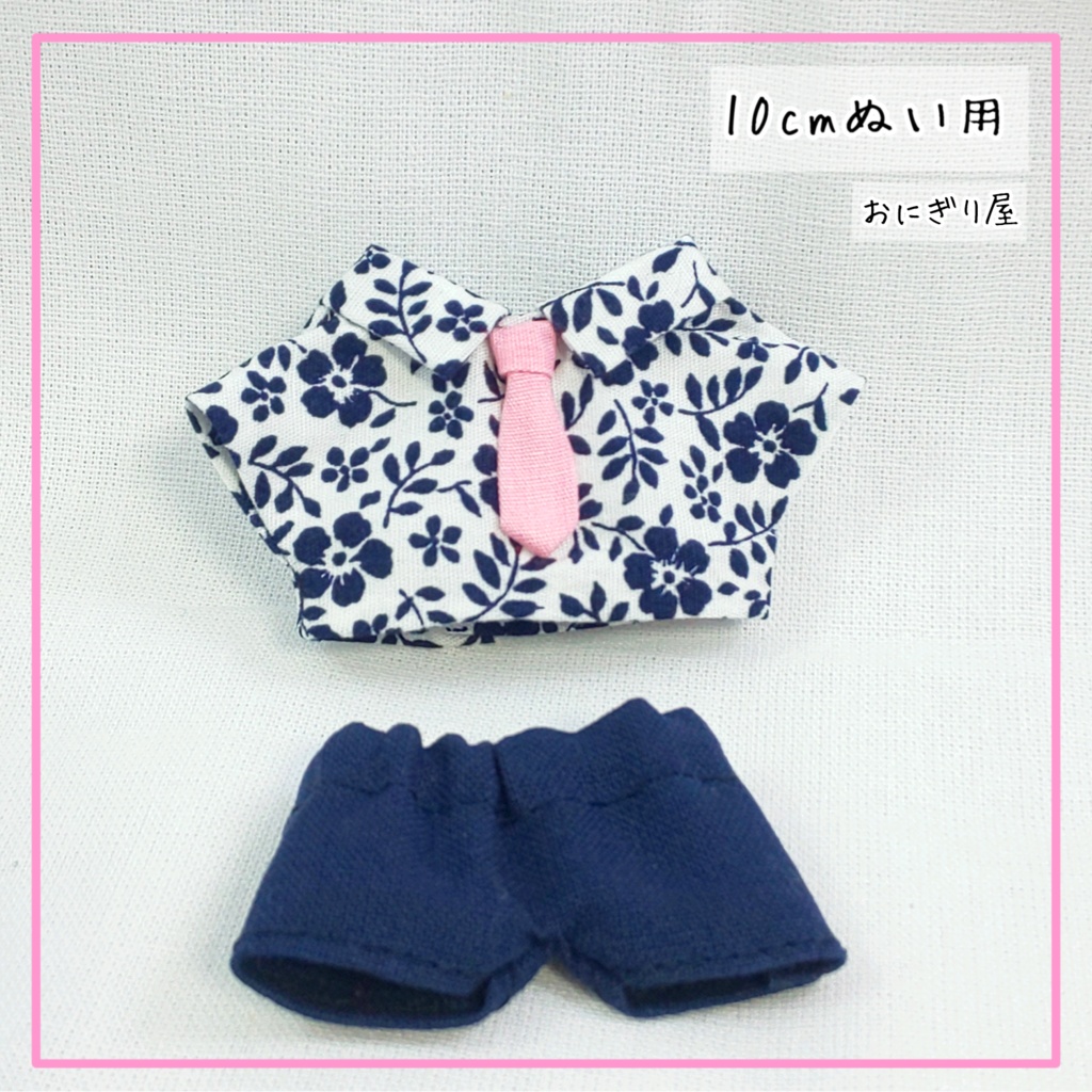 ピンクネクタイセットアップ 10cmぬい用