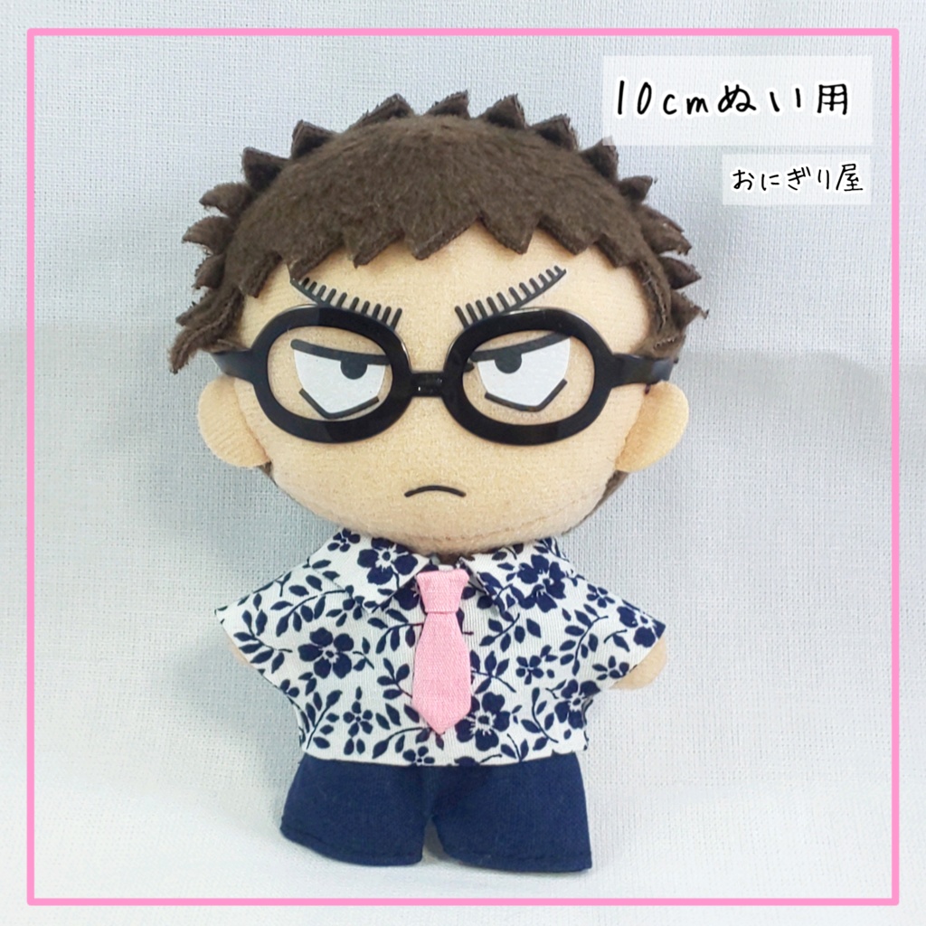 ピンクネクタイセットアップ 10cmぬい用