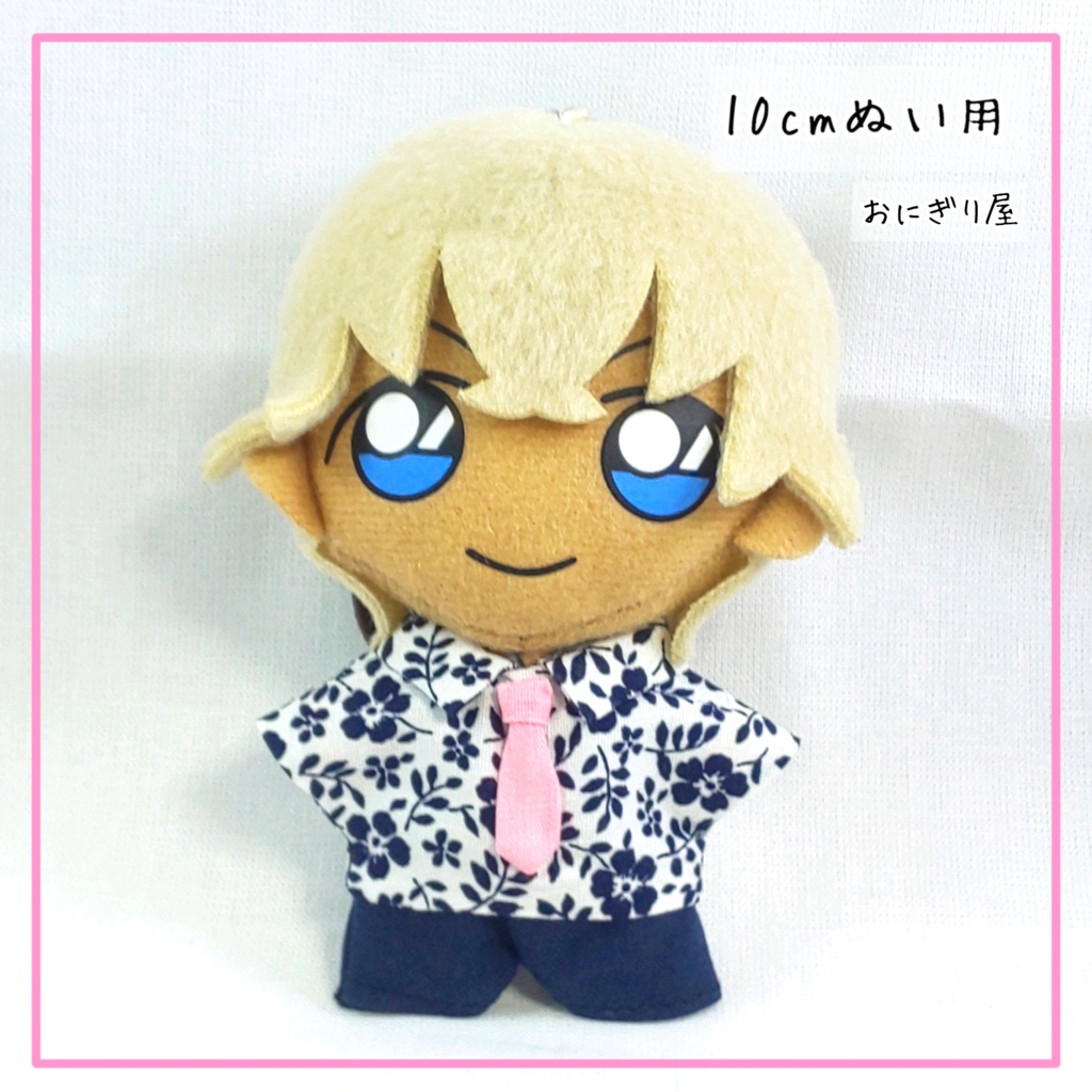 ピンクネクタイセットアップ 10cmぬい用