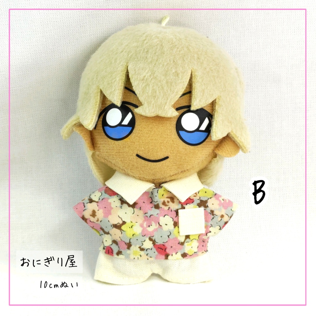 リトルフラワーシャツとズボンA・B(10cmぬい用)