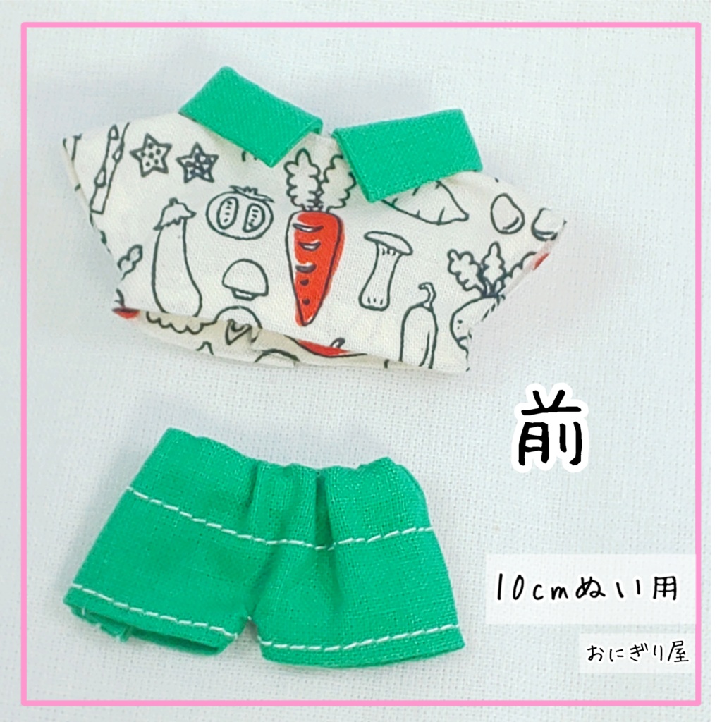 【再販】お野菜シャツセット 10cmぬい用
