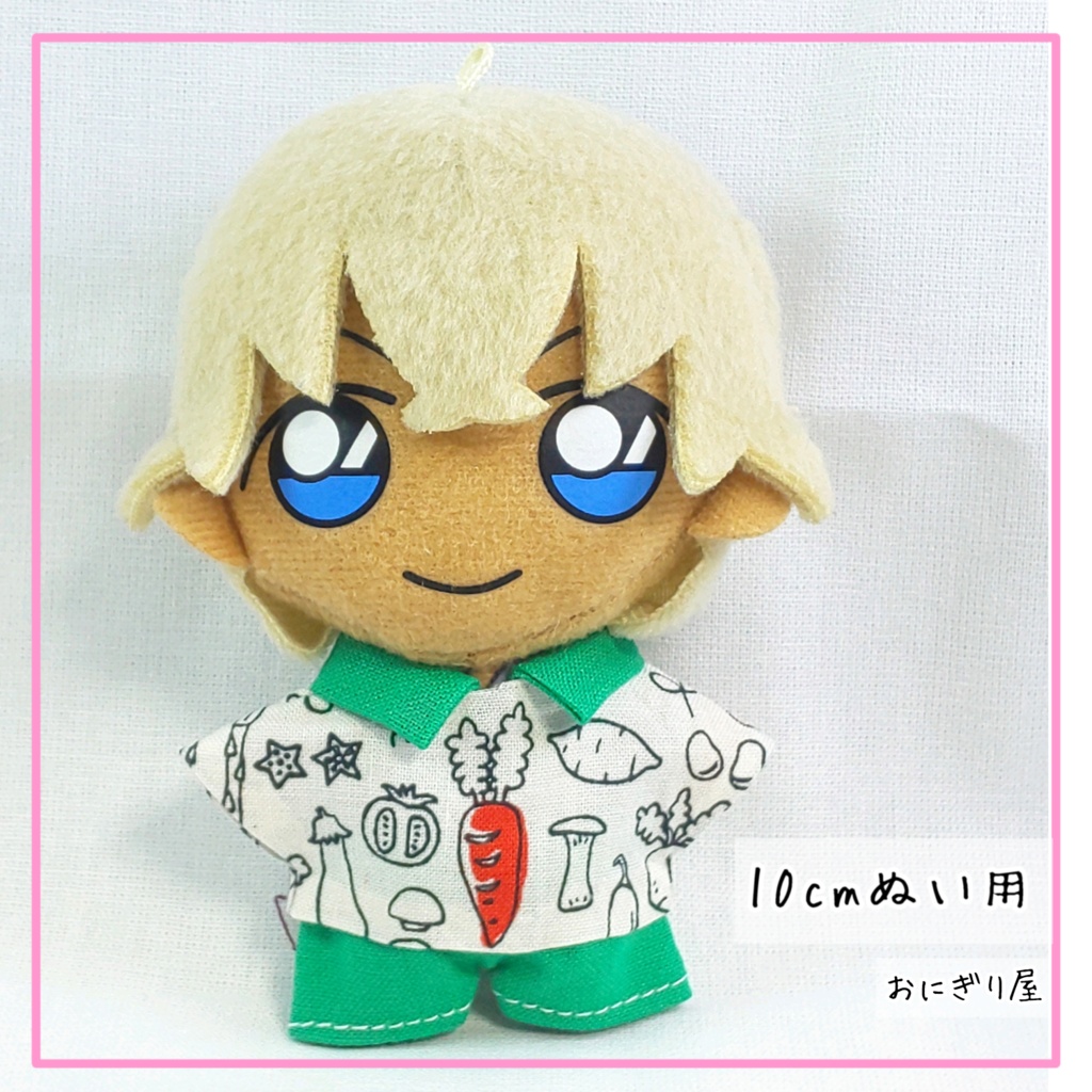 【再販】お野菜シャツセット 10cmぬい用