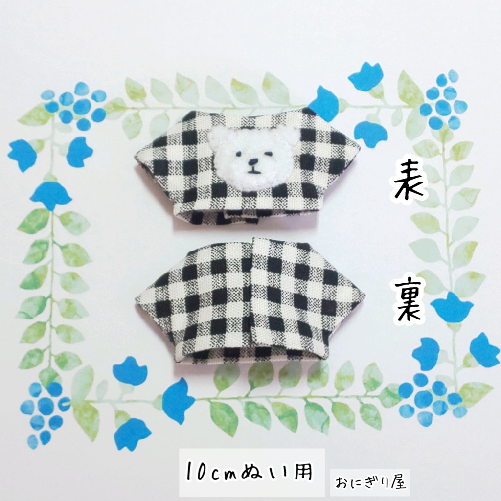 クマちゃんシャツ(格子柄) 10cmぬい用