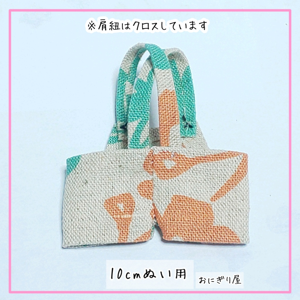 緑のお花サロペット