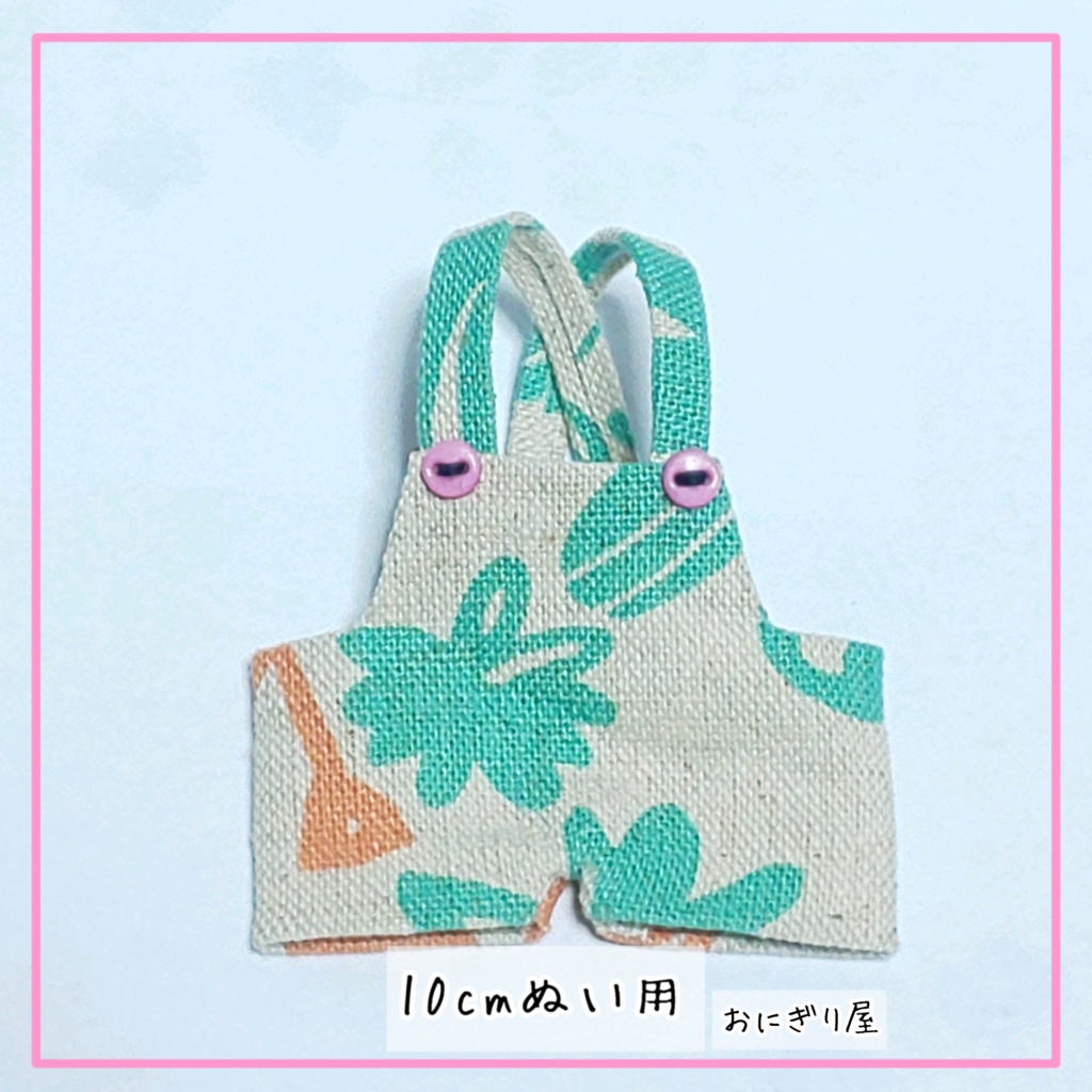 緑のお花サロペット