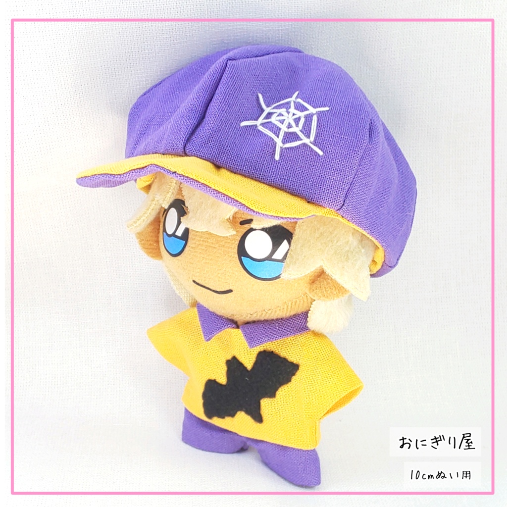 ハロウィンコーデセット 10cmぬい用
