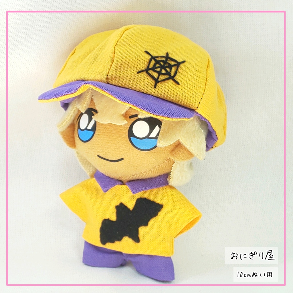 ハロウィンコーデセット 10cmぬい用