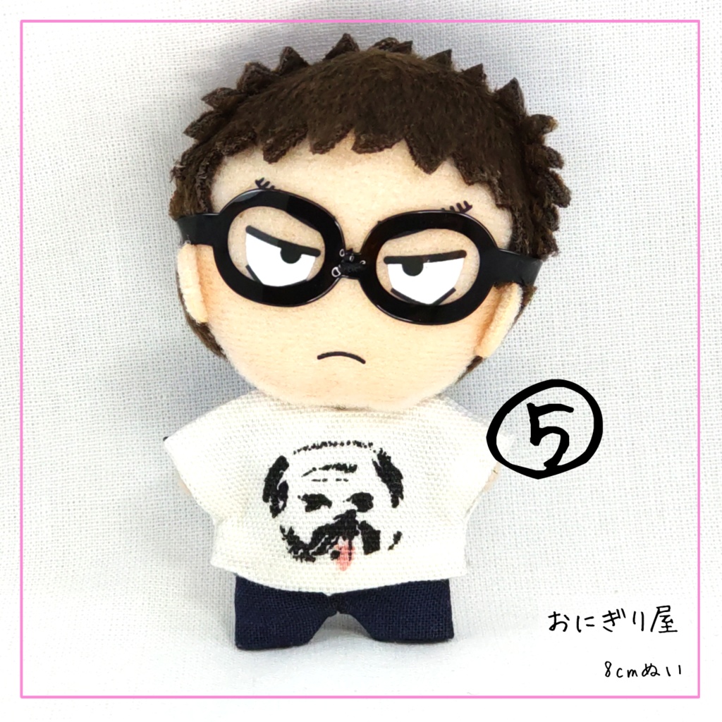 【8cmぬい】犬Tシャツとズボン