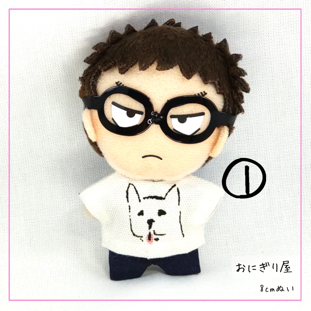 【8cmぬい】犬Tシャツとズボン